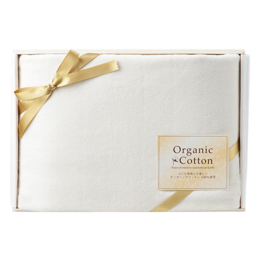 Pure Organic Cotton Breathing Woven Blanket - Artisanal Wooden Gift Box Edition
